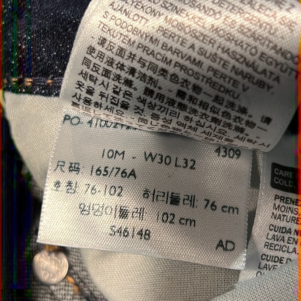 NWOT Levi’s 529 Curvy Straight - Picture 11 of 11